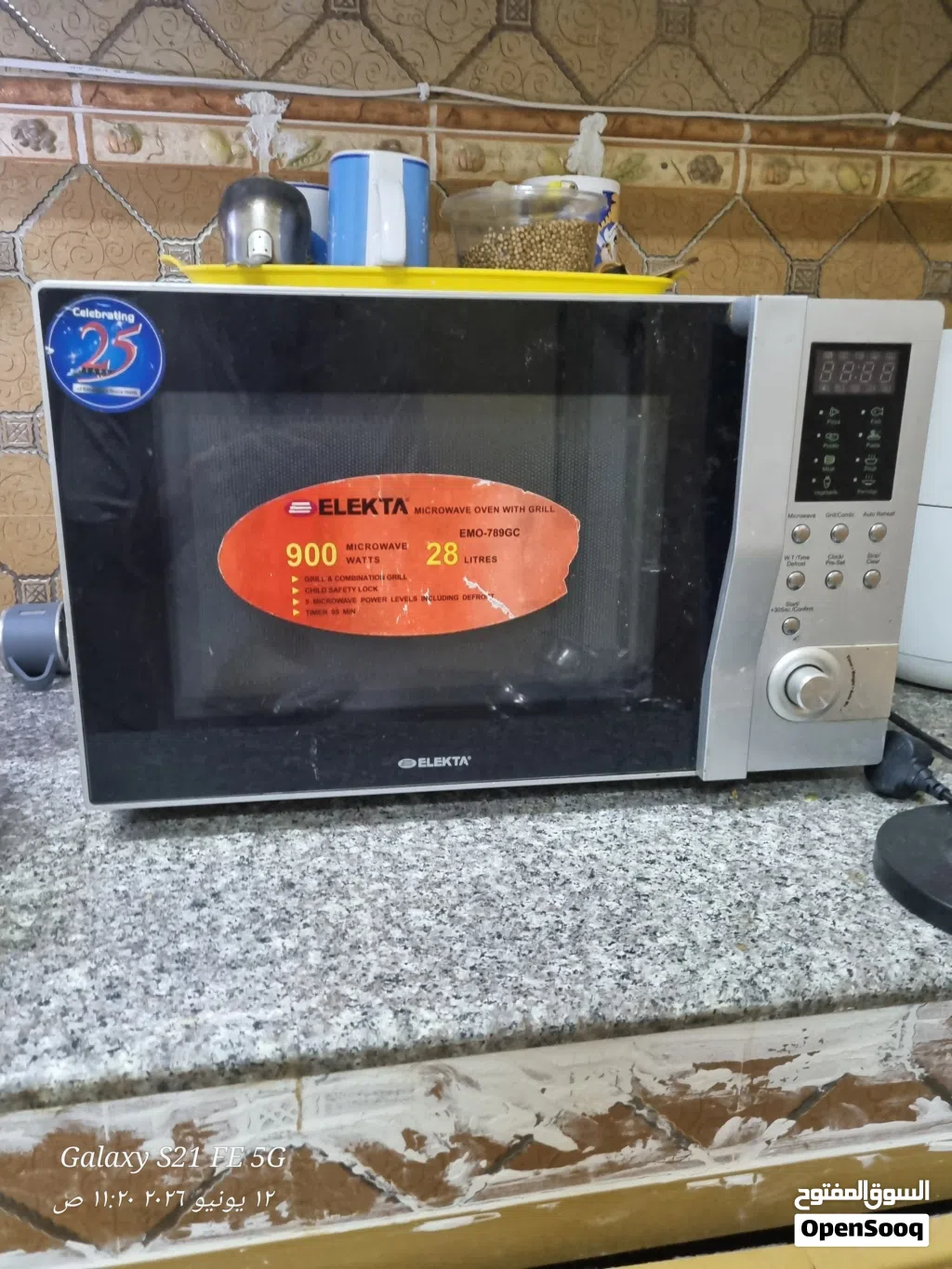 ميكروويف الكتا بحالة جيدة جدا للبيع
