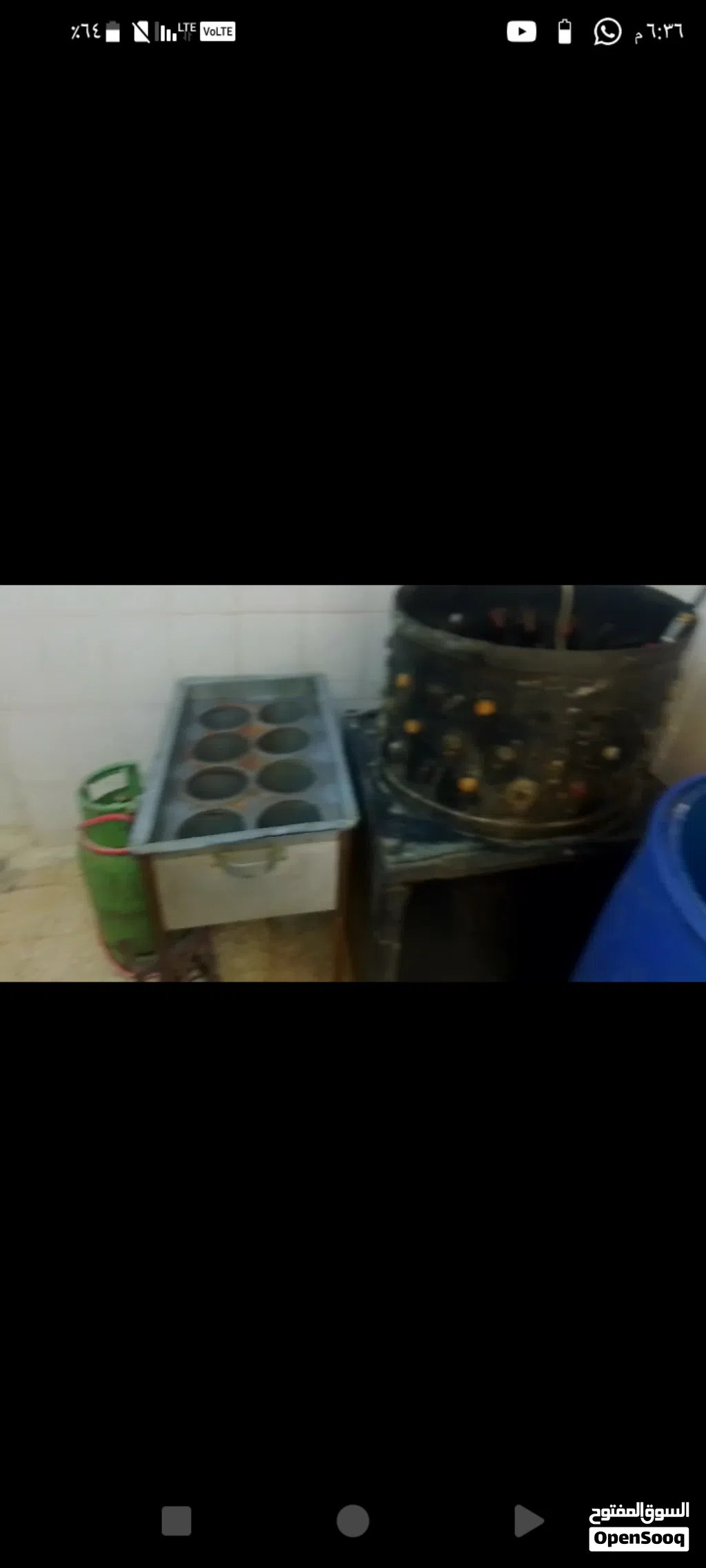عدة محل دجاج ذبح