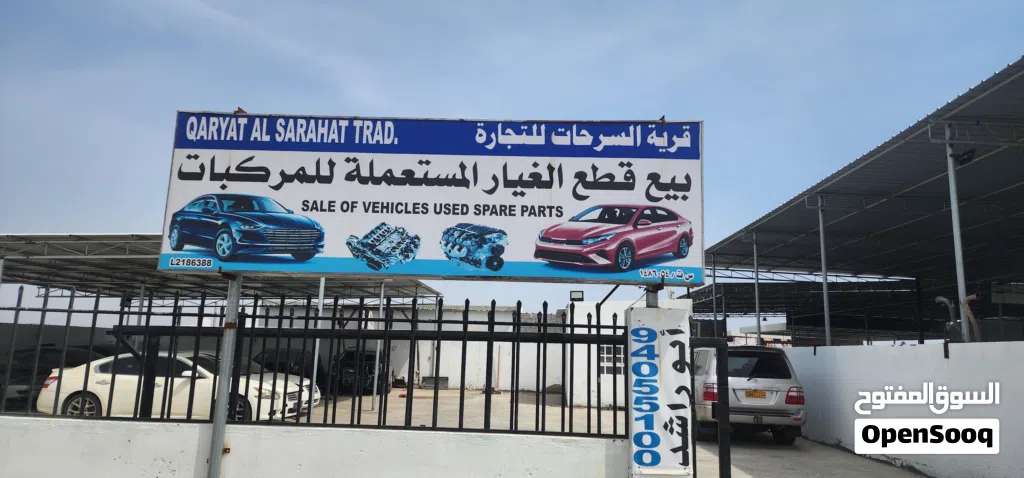 فورد تورس وفيراكروز وكورولا