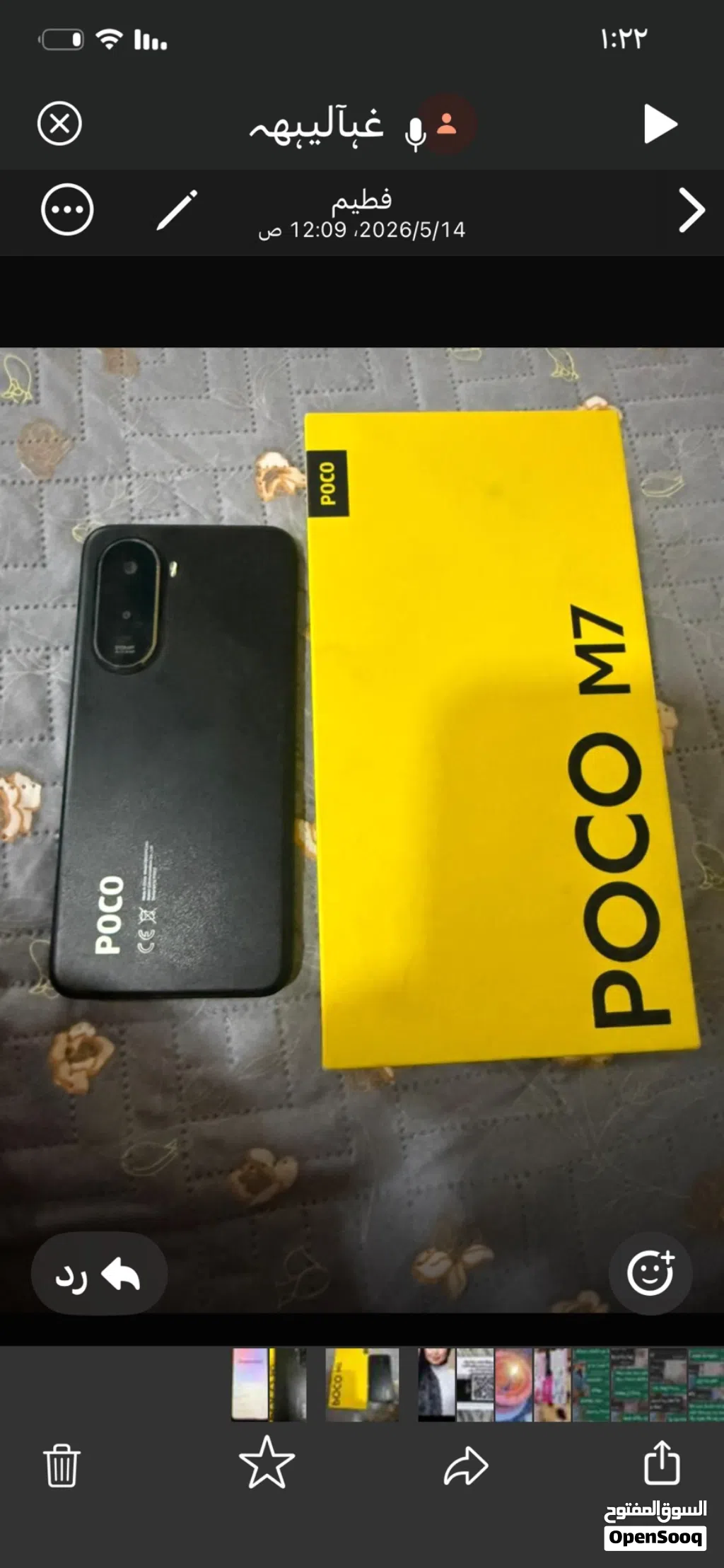 جهاز بوكو نضيف وجديد ونضافه 100/100