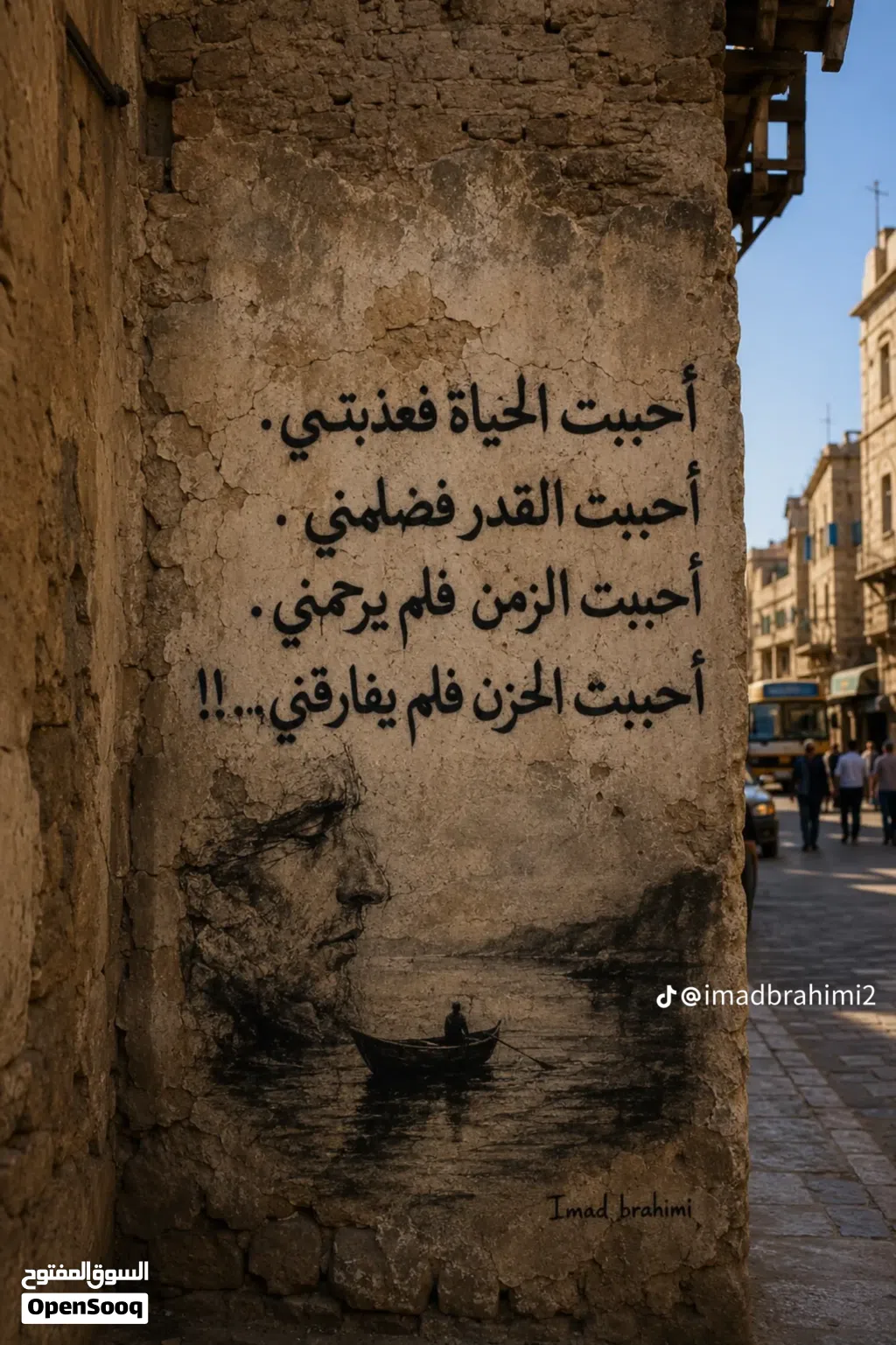 قهوه للضمان