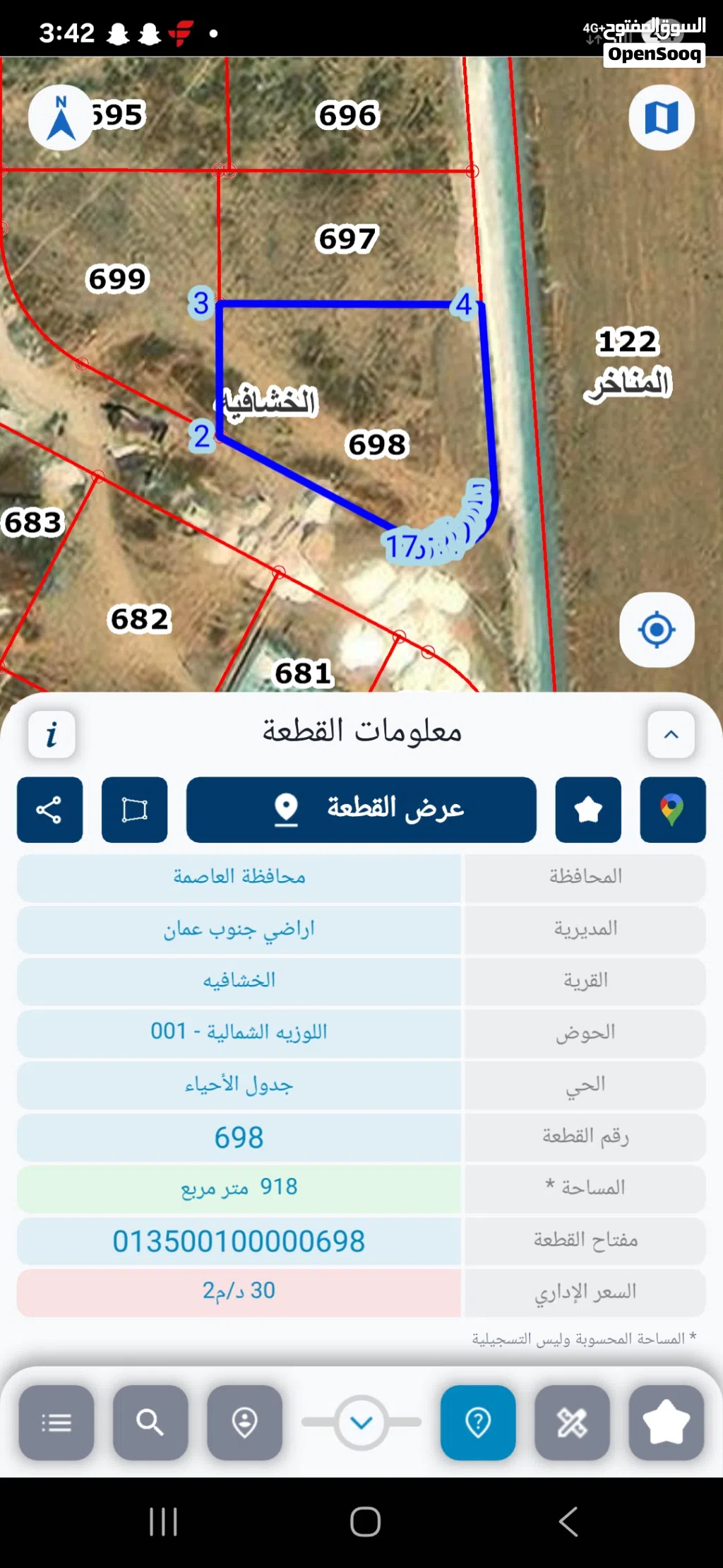 ارض للبيع بسعر مناسب