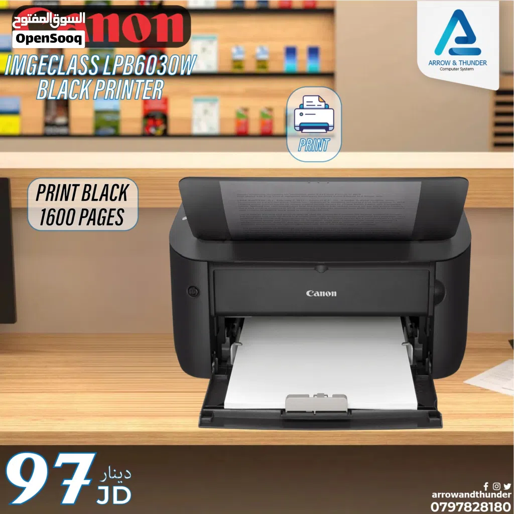 طابعة كانون ليزر Printer Canon Laser بافضل الاسعار