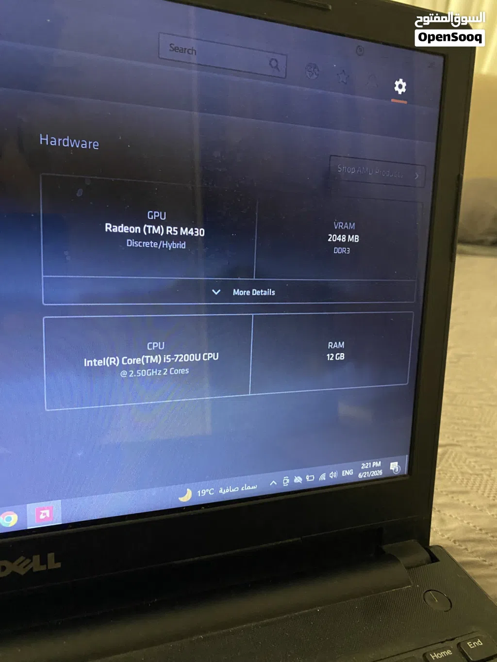 لابتوب ديل للبيع i5 جيل سابع رام12 مع كرت amd