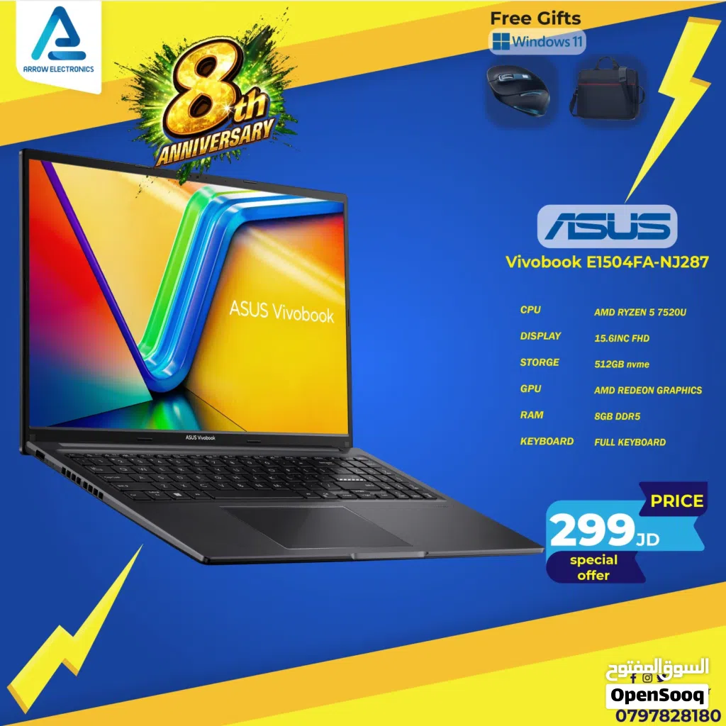 لابتوب ايسوس رايزن 5 Laptop Asus Ryzen 5 بافضل الاسعار