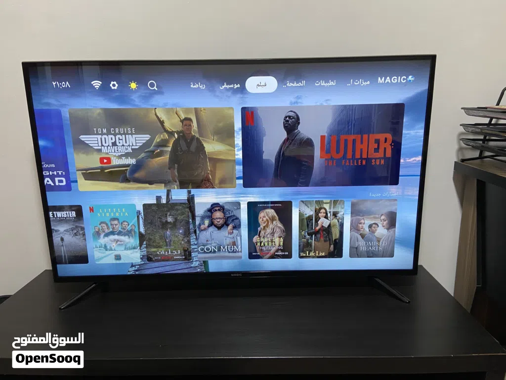 ماجيك 55 بوصة سمارت LED بحالة ممتازة جداً للبيع