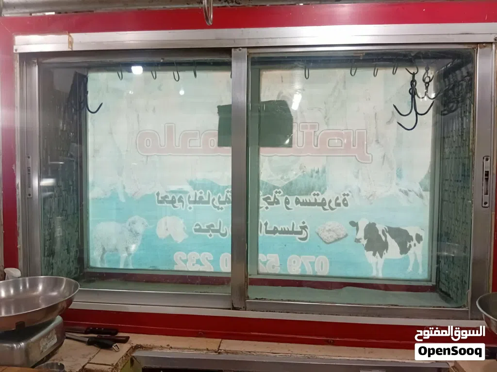 ملحمه للبيع او العده للبيع