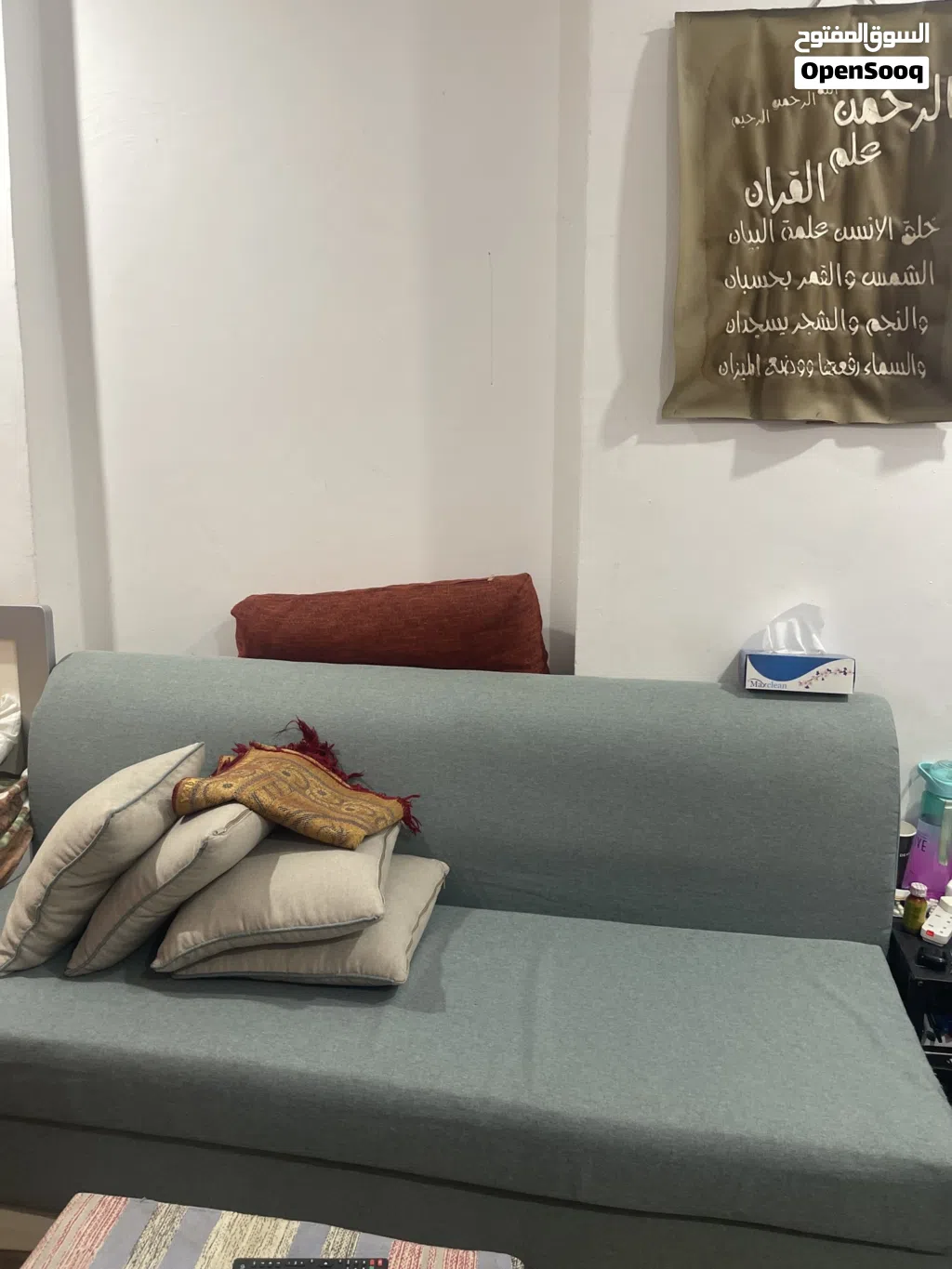 مشاركة سكن بالسالمية