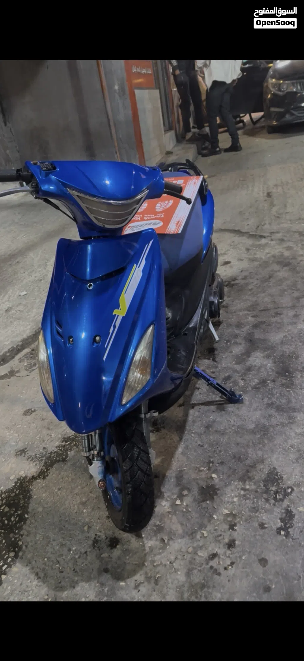 Azzo v150 2023