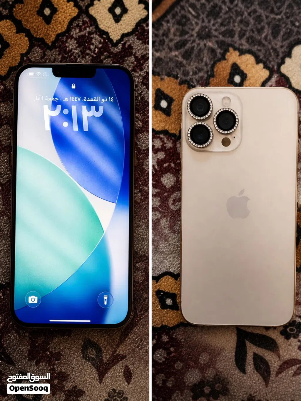 ايفون 13 أبرو ماكس