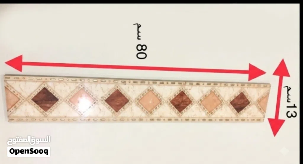 احزمه ارضيات سراميك
