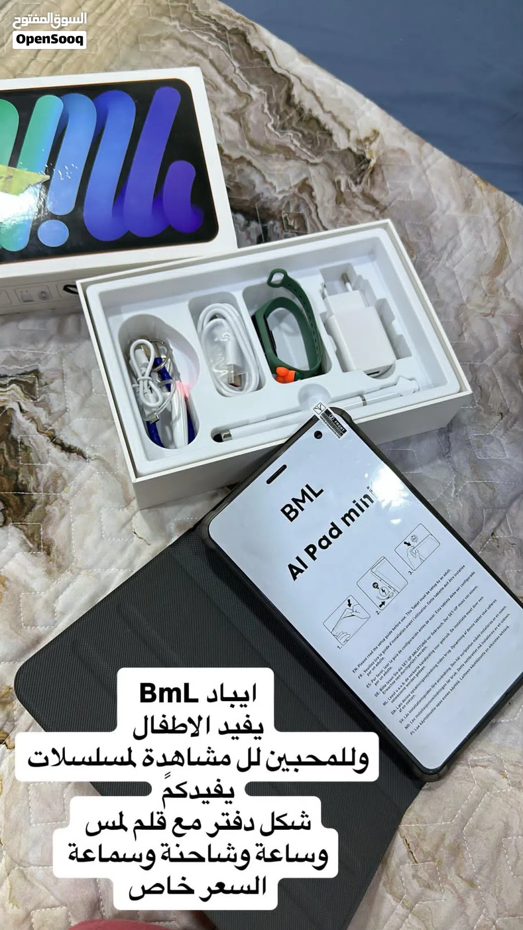 الوصف مهم جدا ايباد جديد