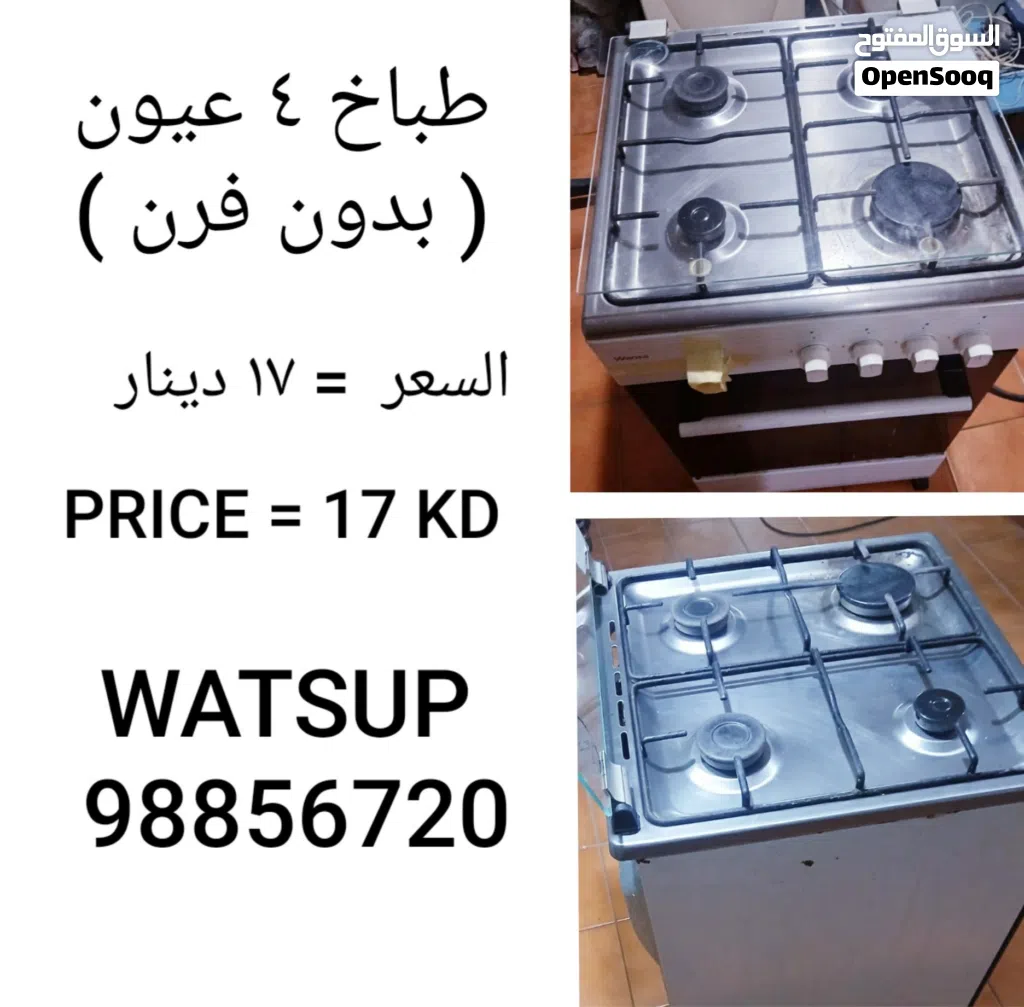 عدد 2 كنبات انتريه بحاله ممتازه مع الكوشيات مقاس كل قطعه 120×70 تقريبا