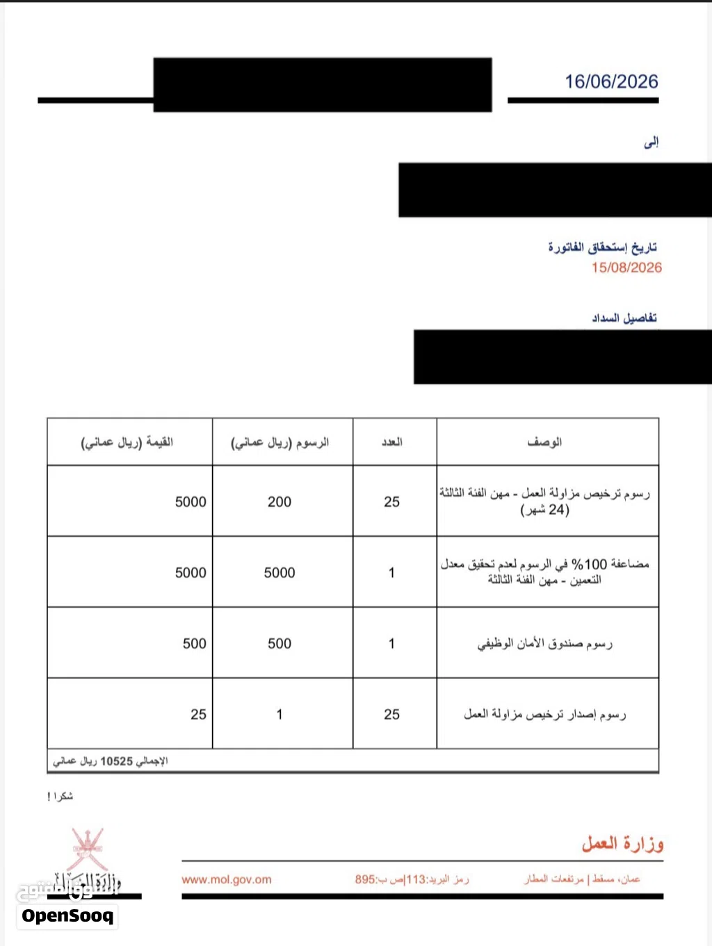سجلات شحن وتفريغ شي جاهز وشي على حسب طلب زبون