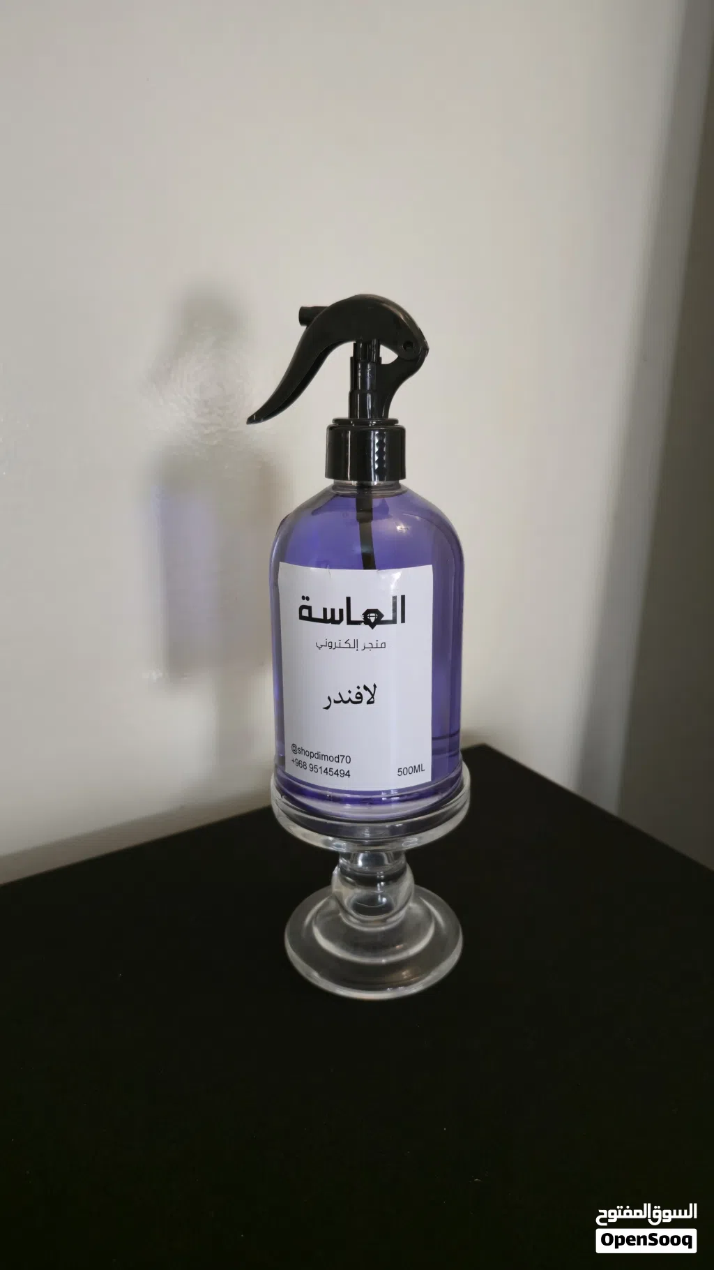 مرشات للمجالس والمساجد.