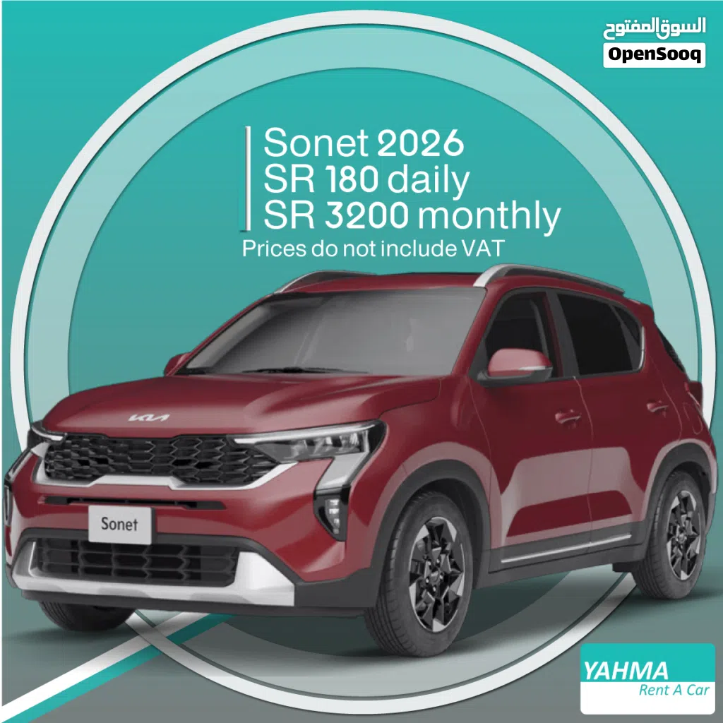 Kia Sonet Standard