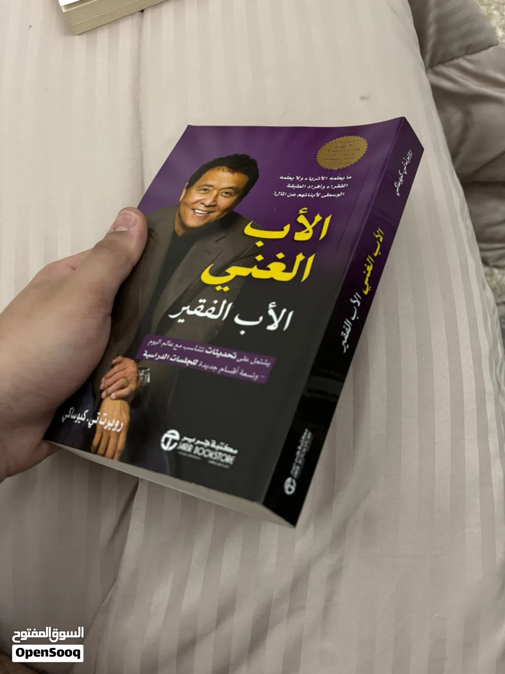 كتابين في حاله جيده لم يتم استعمالهم كثيرا