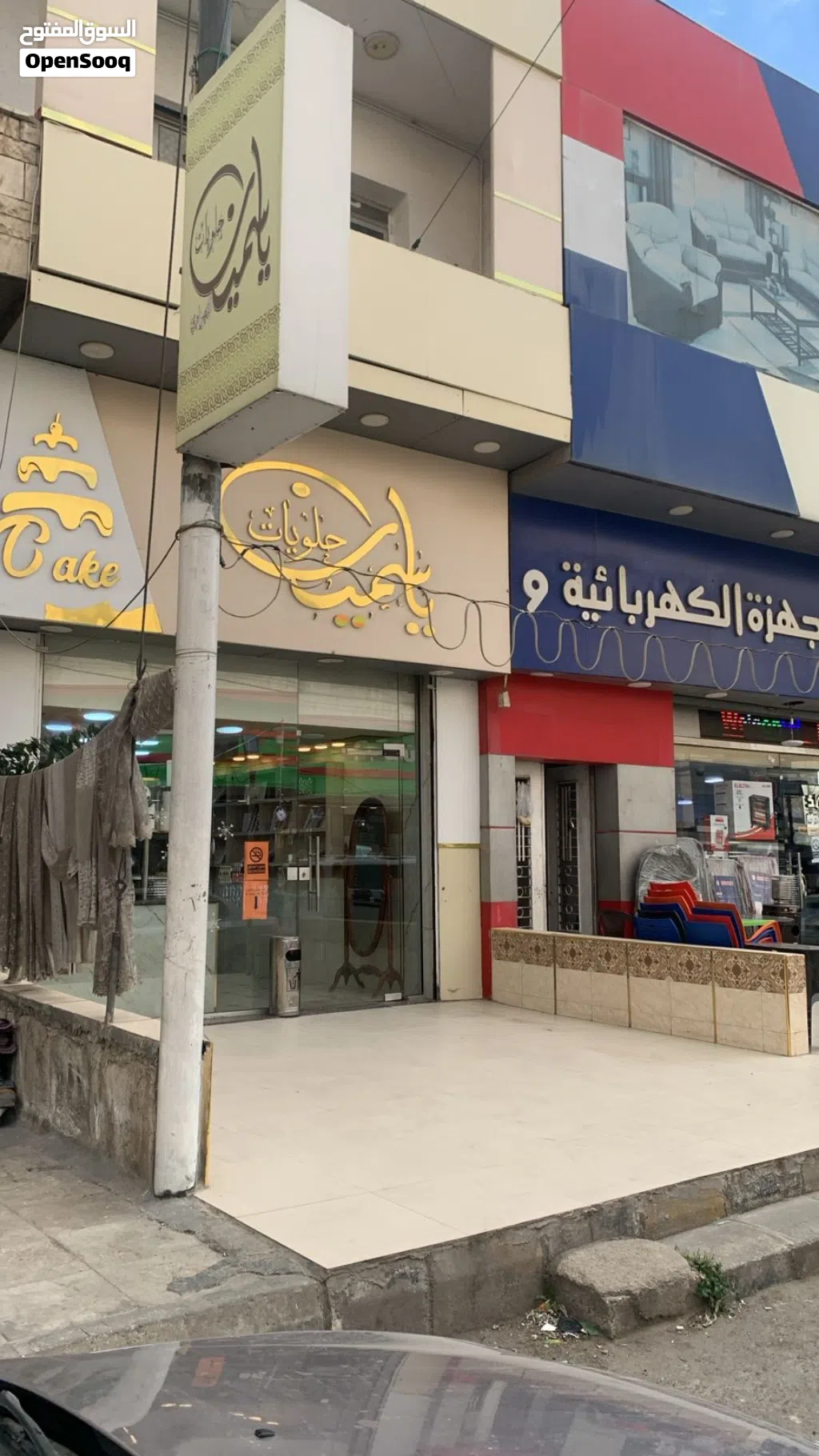 محل حلويات مع مشغل في موقع مميز في خريبه السوق