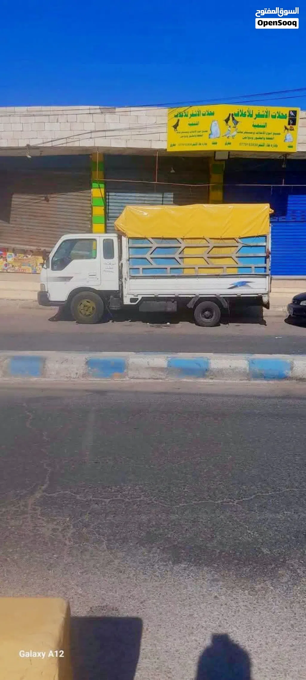بكم بنجو 2001 الفحل XL