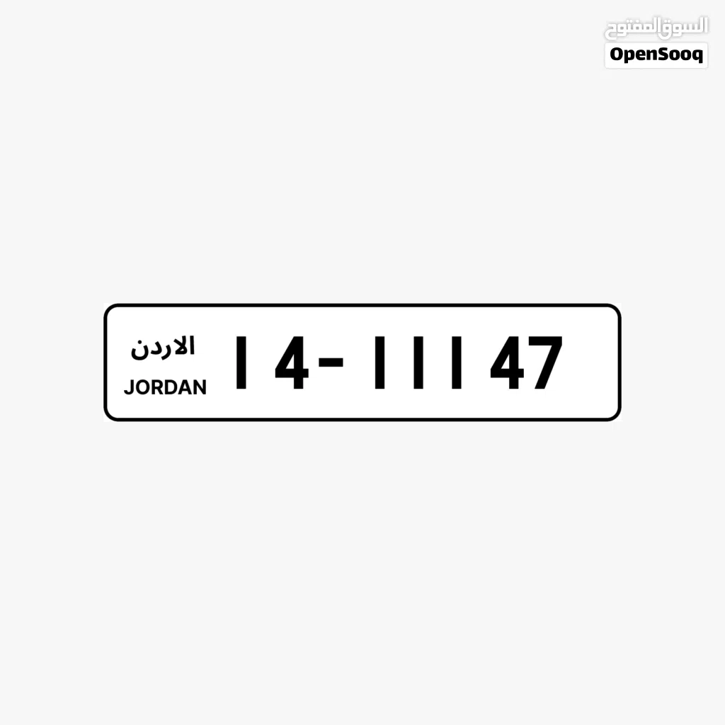 14 - 11147