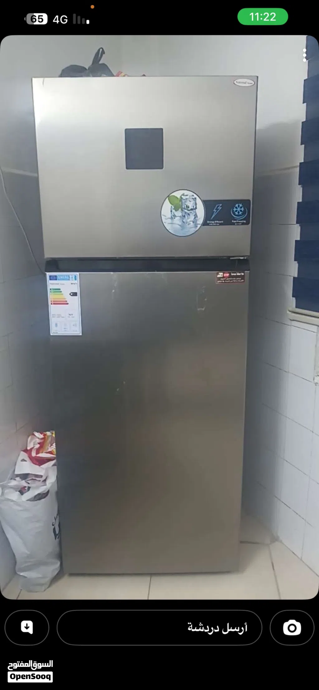 ثلاجه للبيع