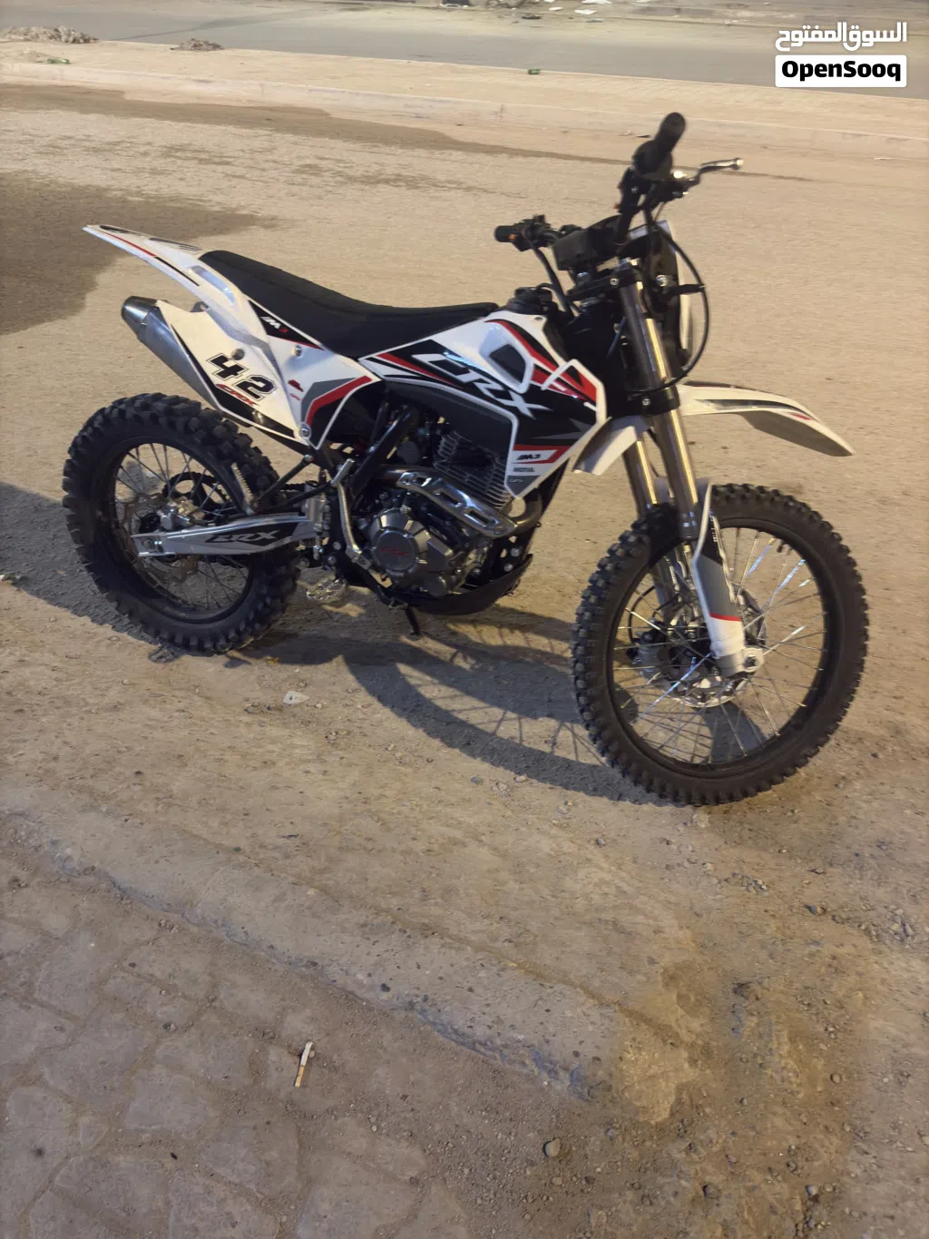 اخرى اخرى