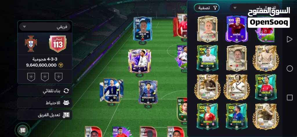 حساب فيفا موبايل ب 150 بدلا من 200