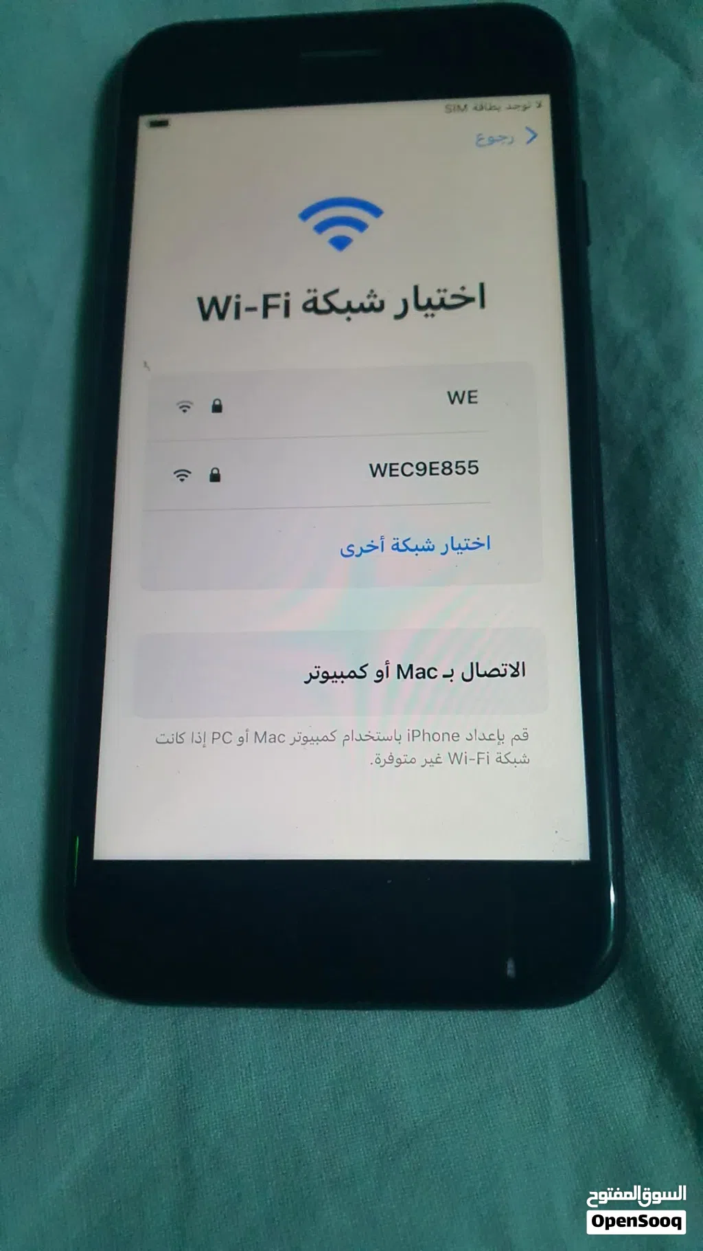ايفون 7 للبيع