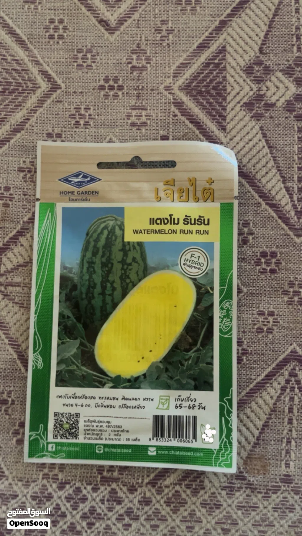 بذور بطيخ تايلاندي F-1