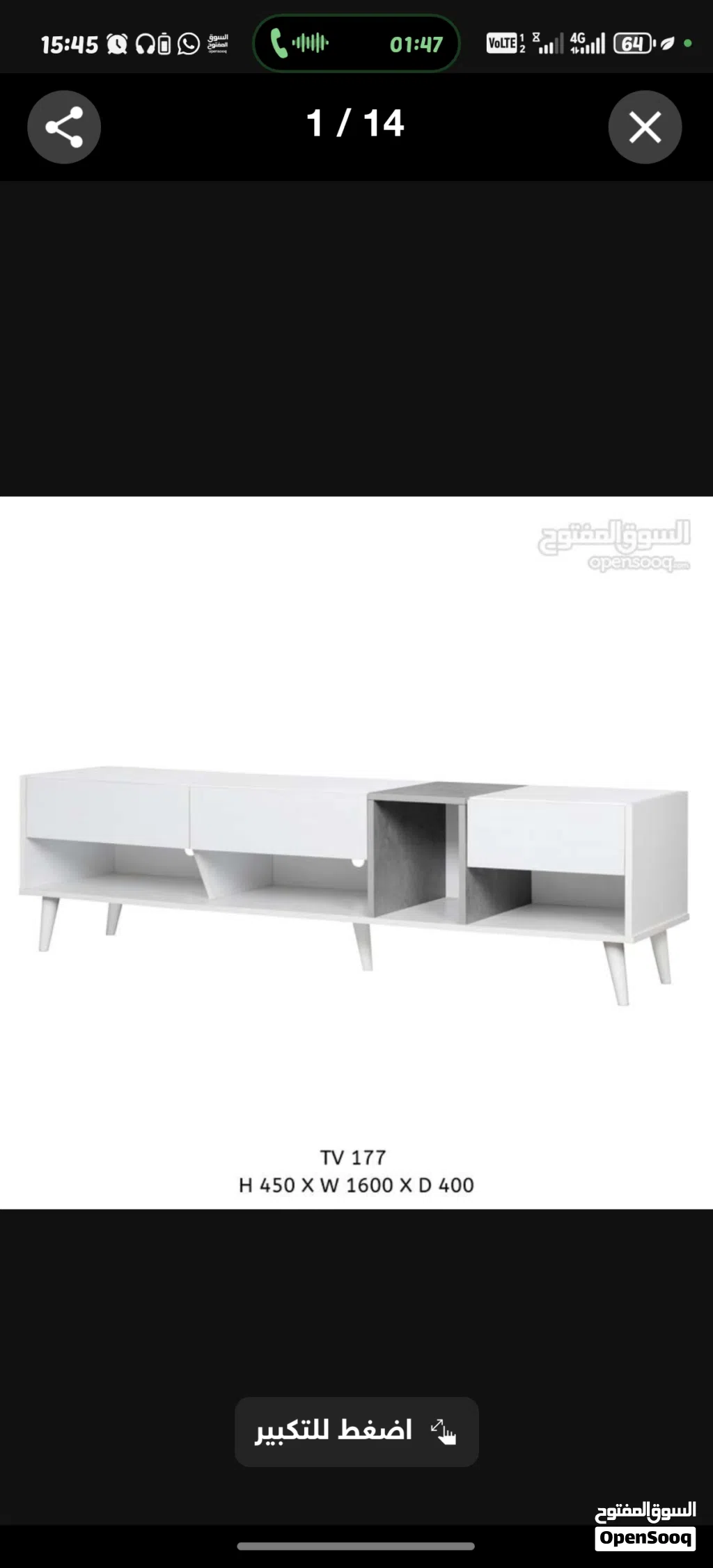 طاولة تلفاز TV table طاولة شاشة تلفاز تلفزيون LCD طاولة اثاث منزلي home furniture تي في اثاث مكاتب .