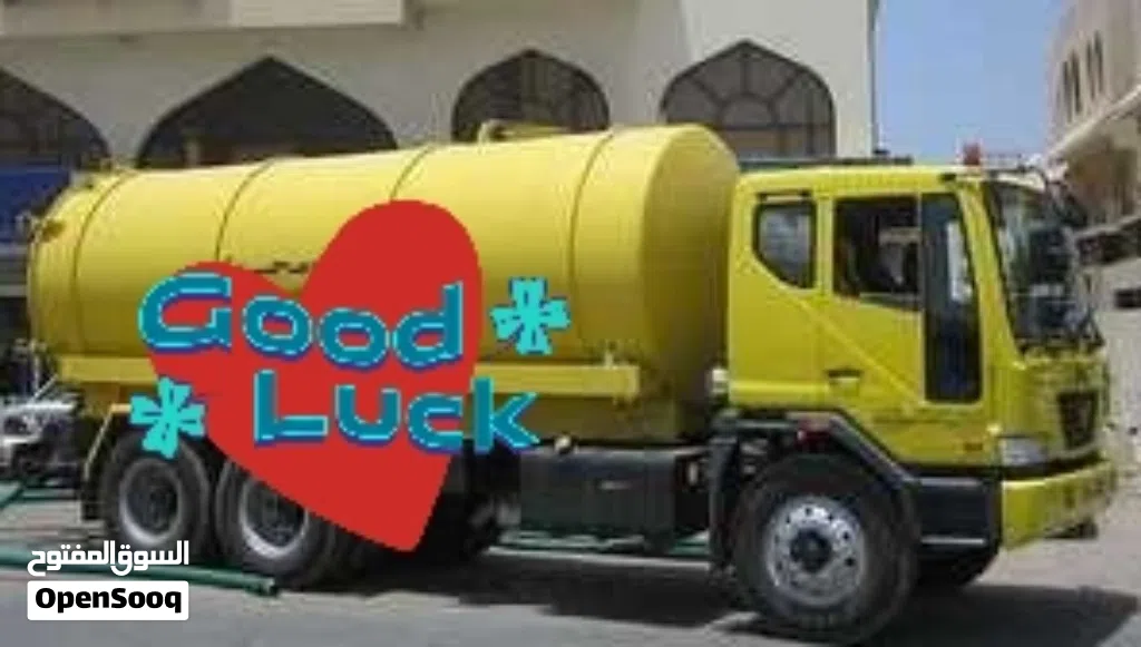 شفط مياه مجاري شفط مجاري المعبيلة الصرف الصحي الطؤرى تسليك مجاري sewerage water tenker