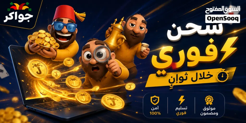 عروض و توكنز و غيرها