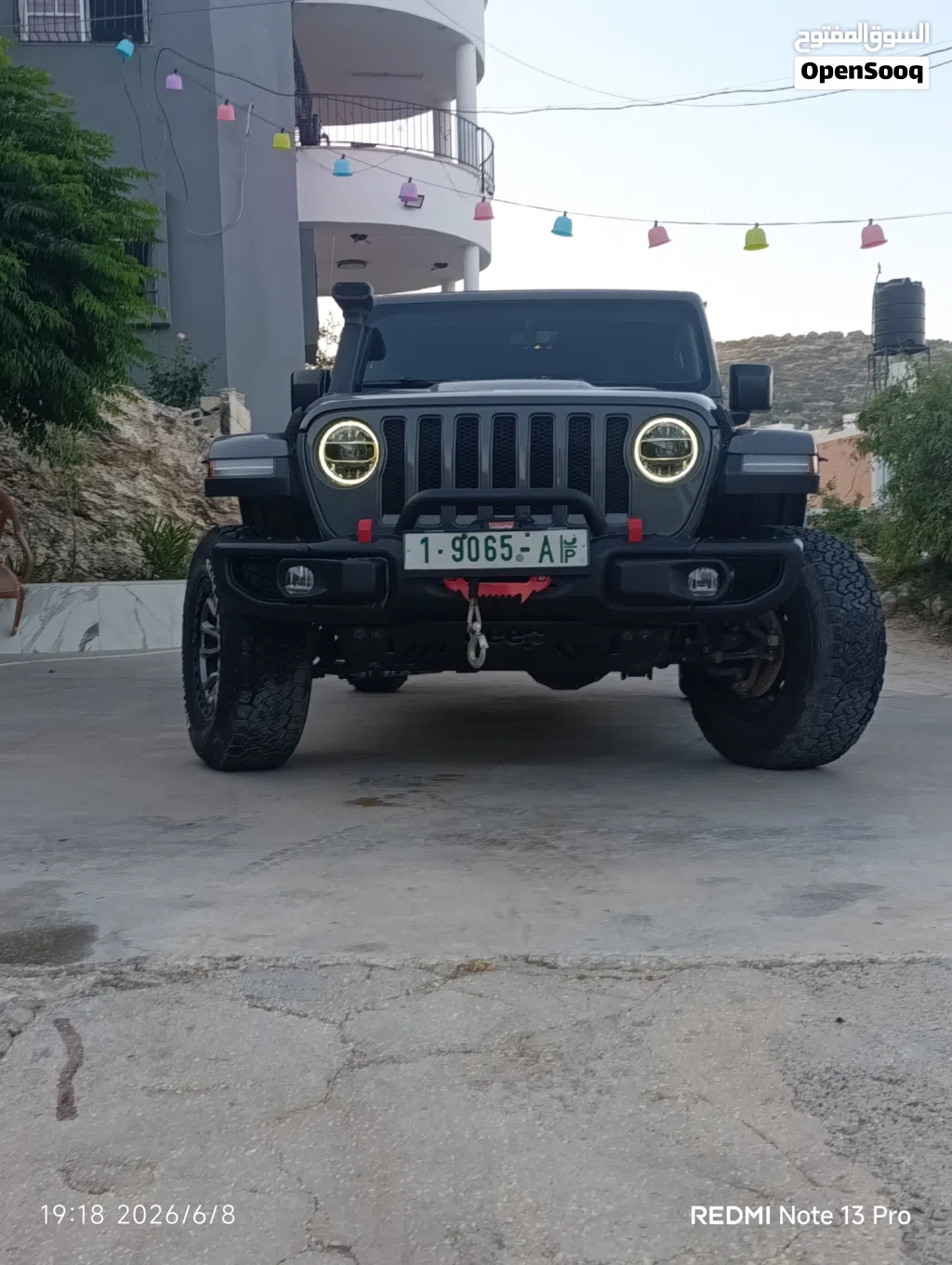 جيب اخرى