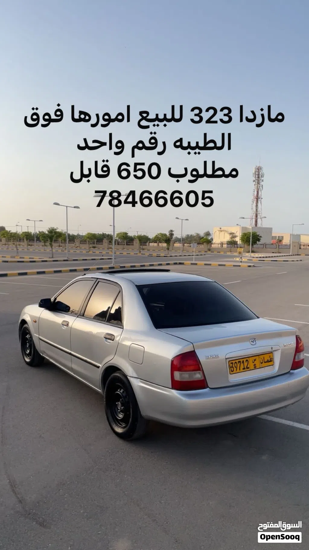 Mazda 3 Standard