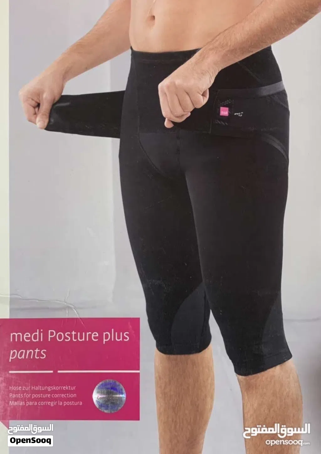 Physical Medicine