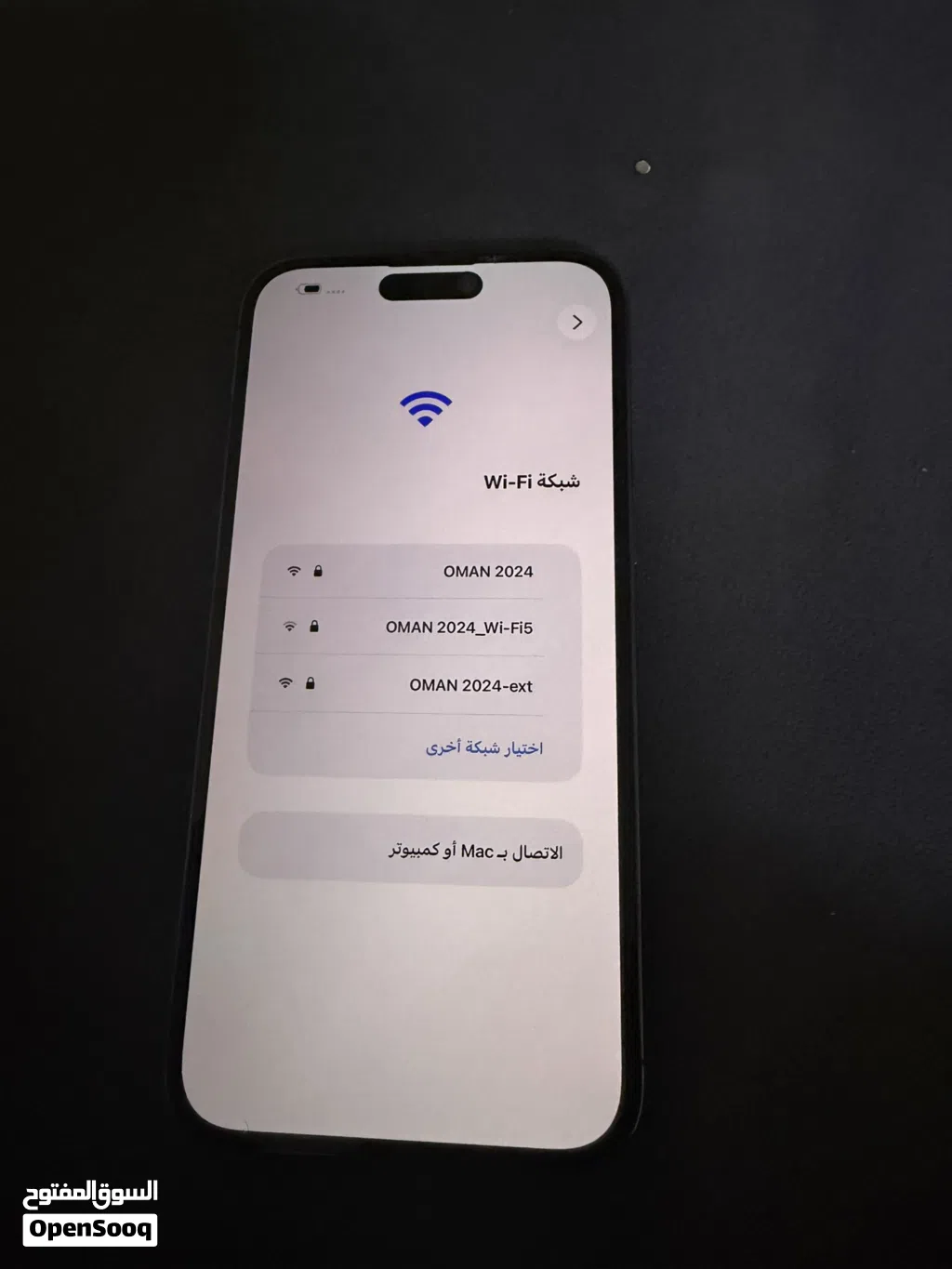 ايفون 14 pro max