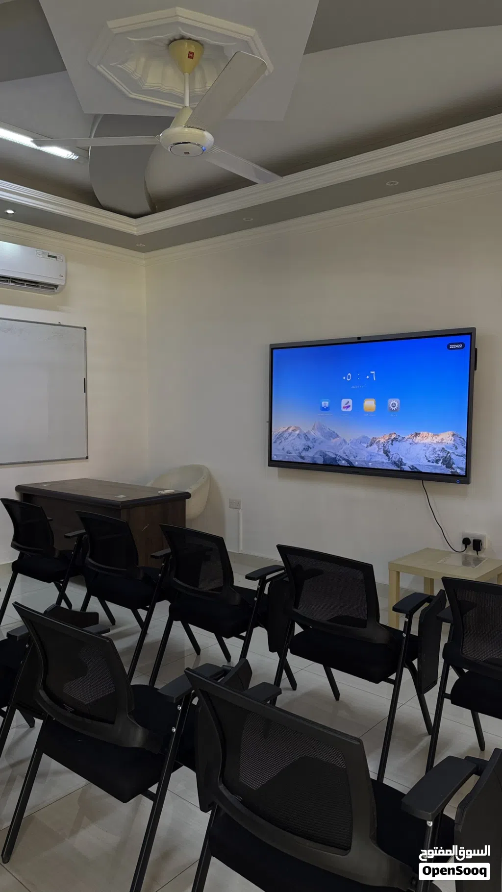 قاعة وتدريب Training Room