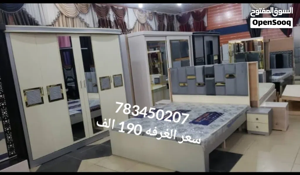 غرف نوم تصميم ملكي سعر الغرفه 190 الف