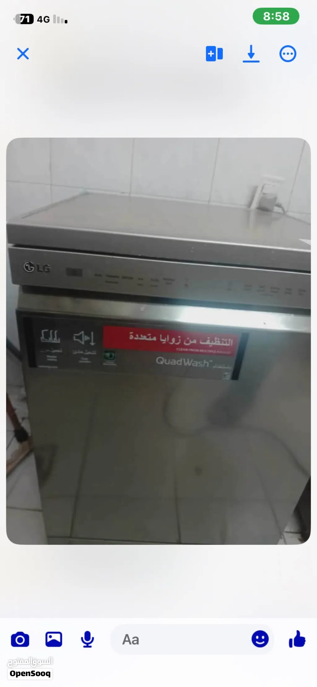 جلايه ال جي مستعمله للبيع