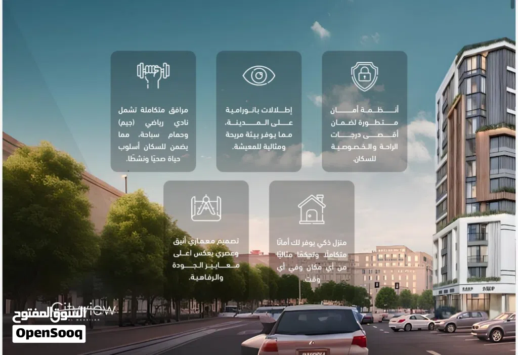 مع أماني المعولية تملك شقتك بأقساط مرنه وخدمات ممتازة بأرقى المدن في المعبيلة الجنوبية
