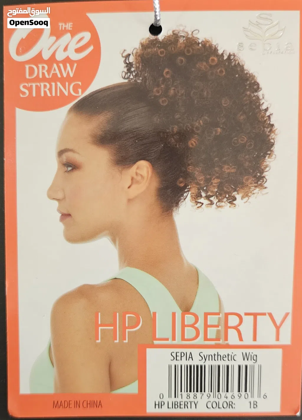 Liberty Drawstring Ponytail Color 1B Off Black Short Tight Spiral Curls