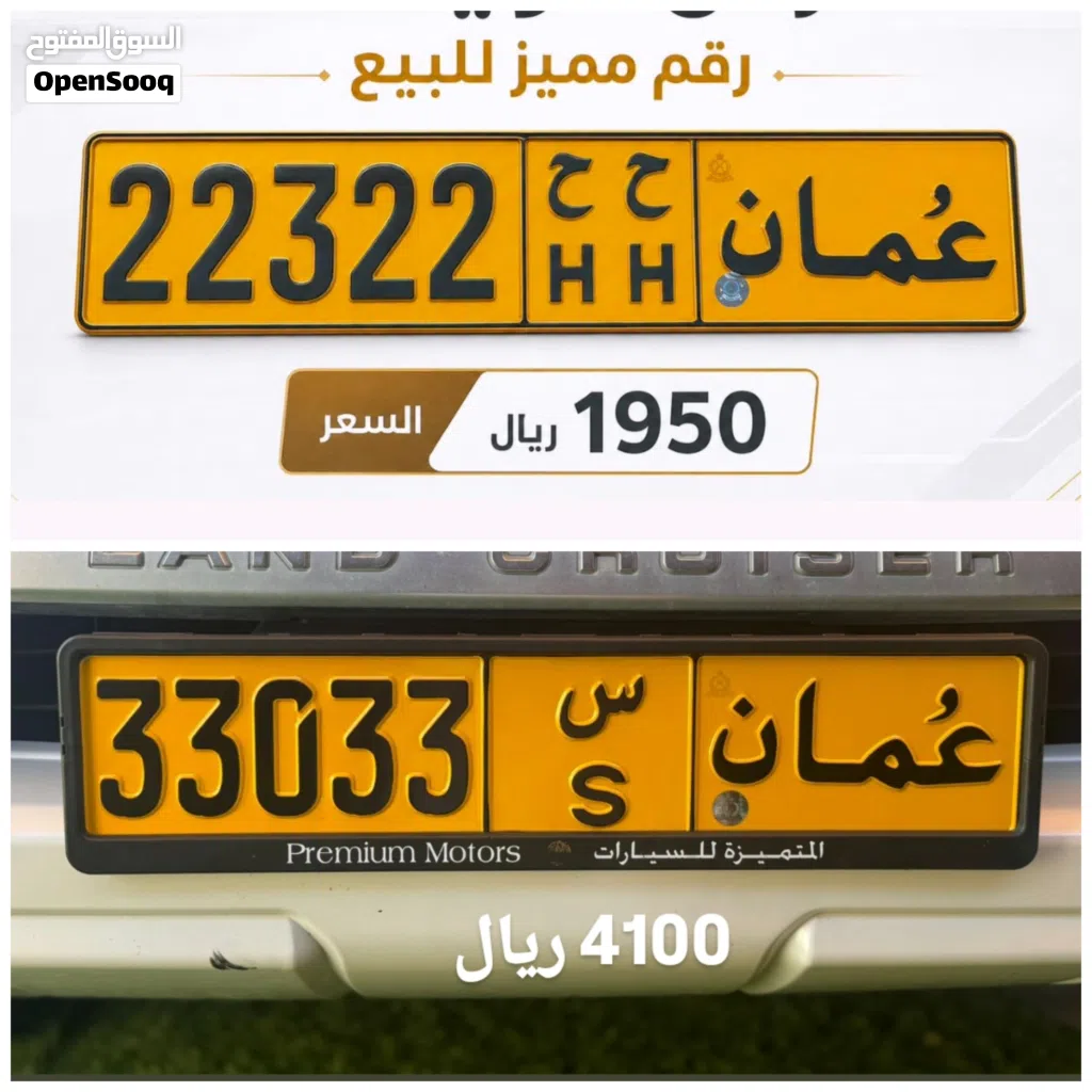 رقم خماسي مغلق 22322 رقم خماسي مغلق 33033