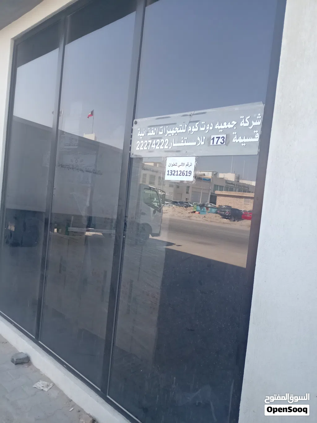 سكن بخيان أعزب