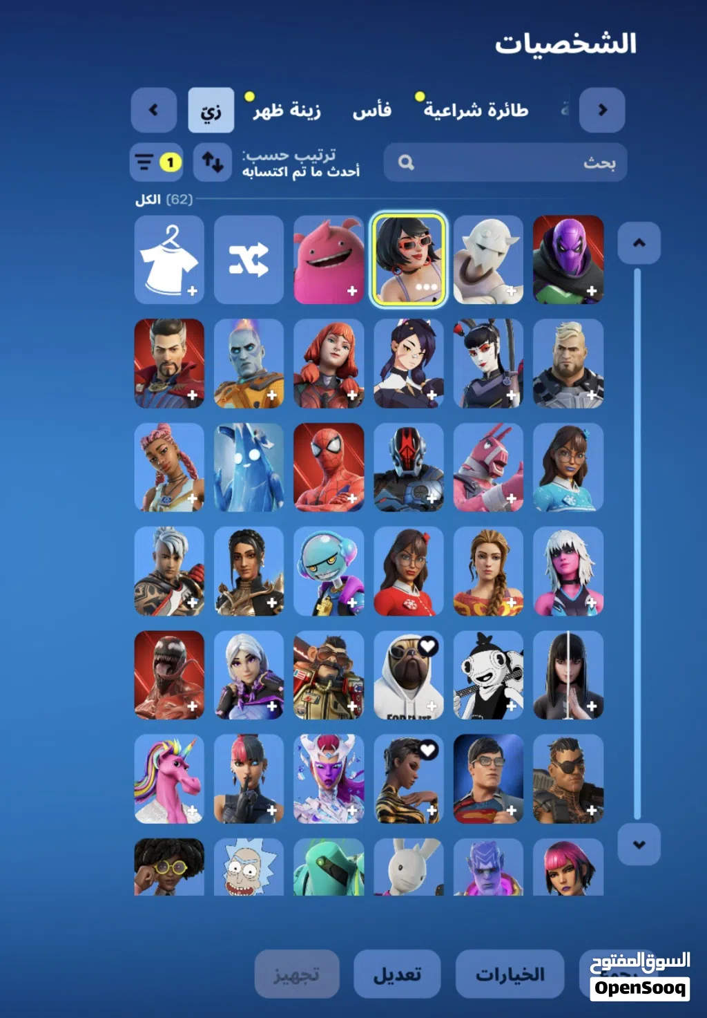 حساب فورت للبيع 60 سكن