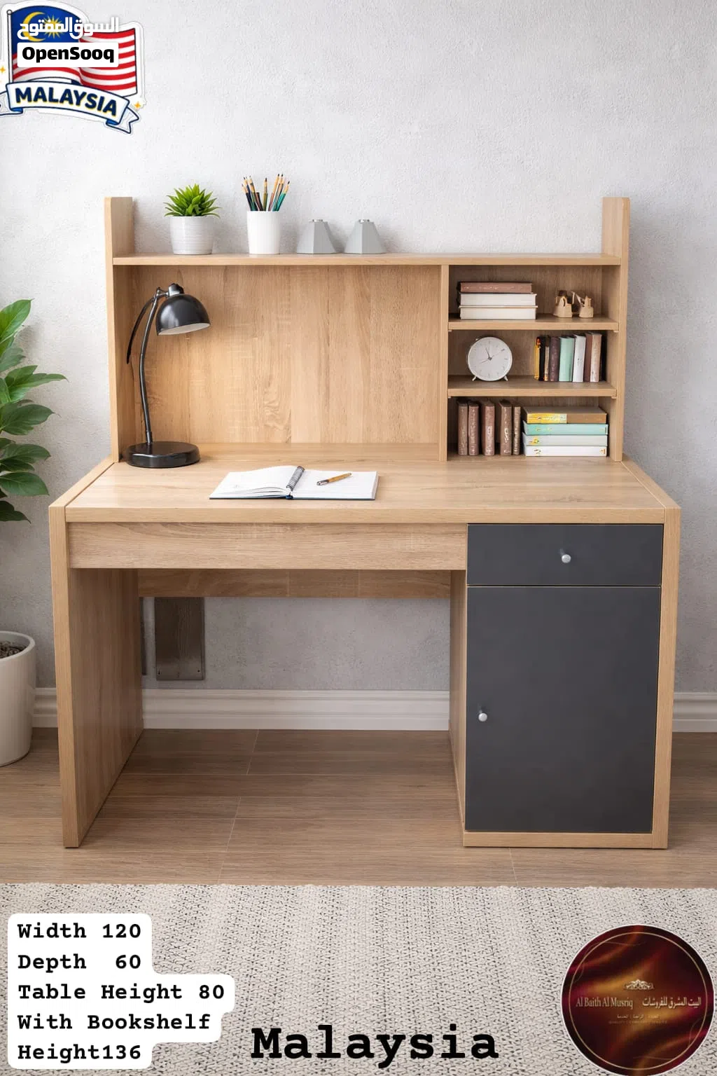 study table