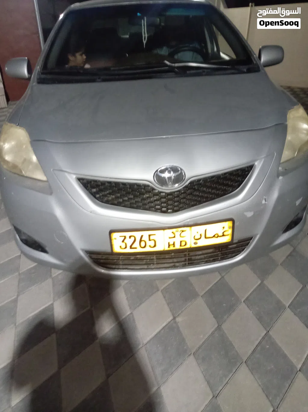رقم رباعي 3265 ح د