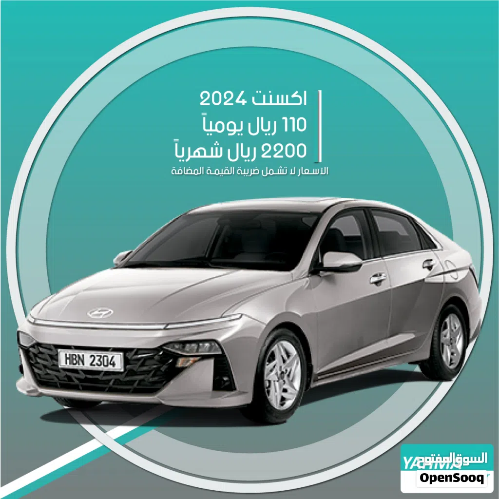 Hyundai Accent Standard