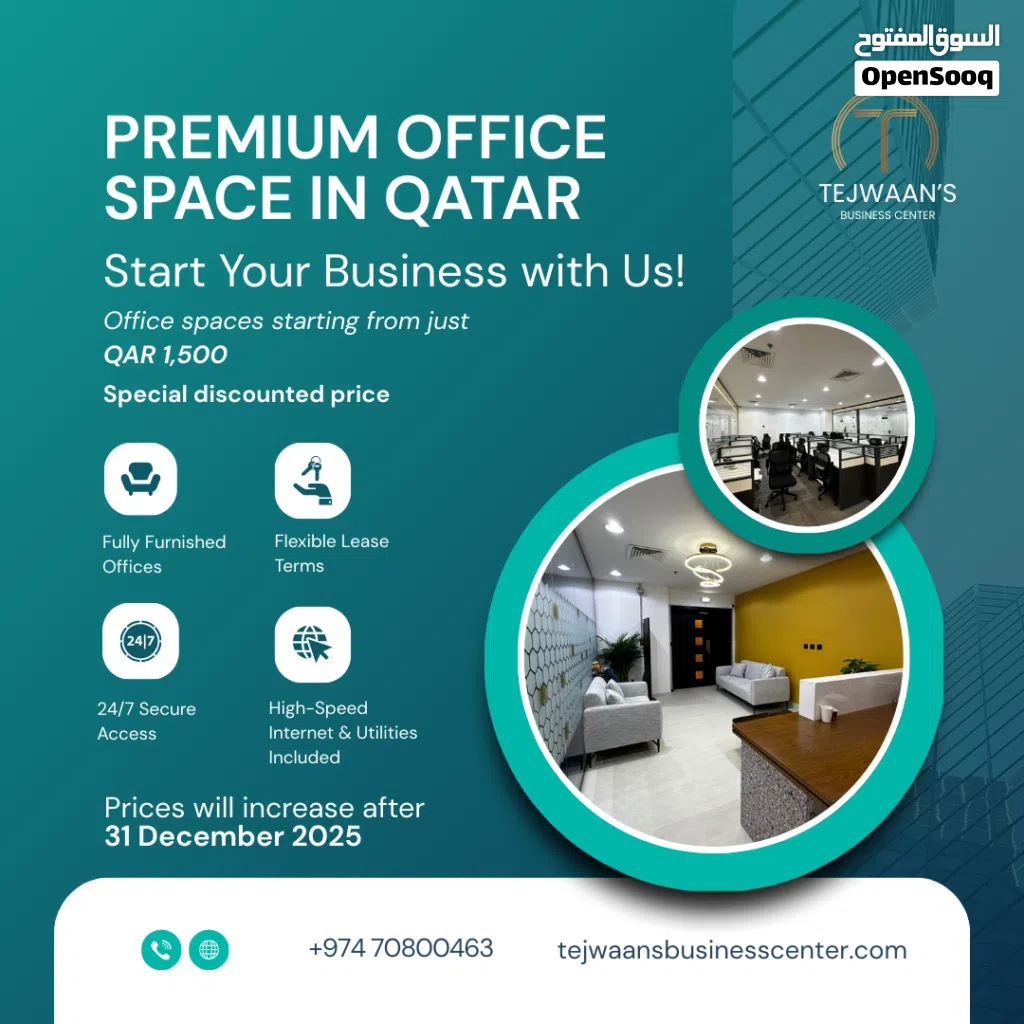 Primum office for rent in Qatar Doha at Tejwaans Business Center