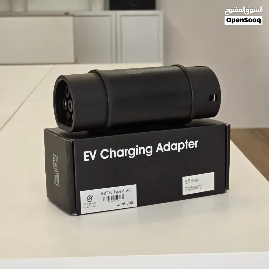 GBT to Type 2 Adapter