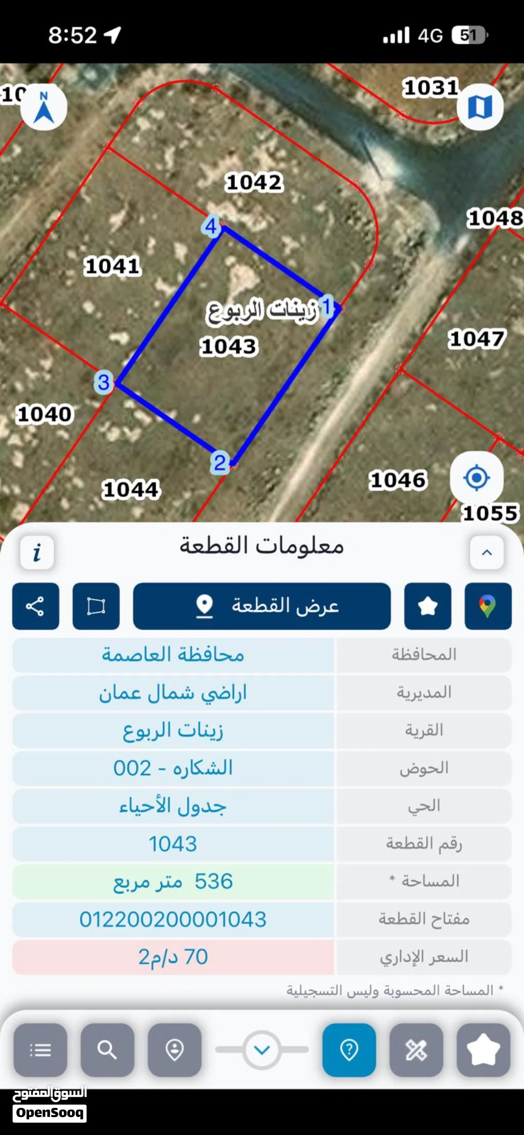 قطعة أرض للبيع في شفا بدران – بالقرب من الترخيص